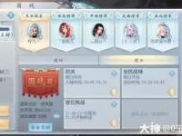 米兰体育app-夏蒙蓄势待发，稳扎稳打积分榜