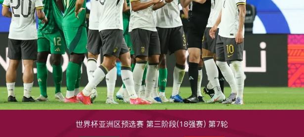 米兰体育app-沙特球队连续获胜，实力备受肯定的简单介绍