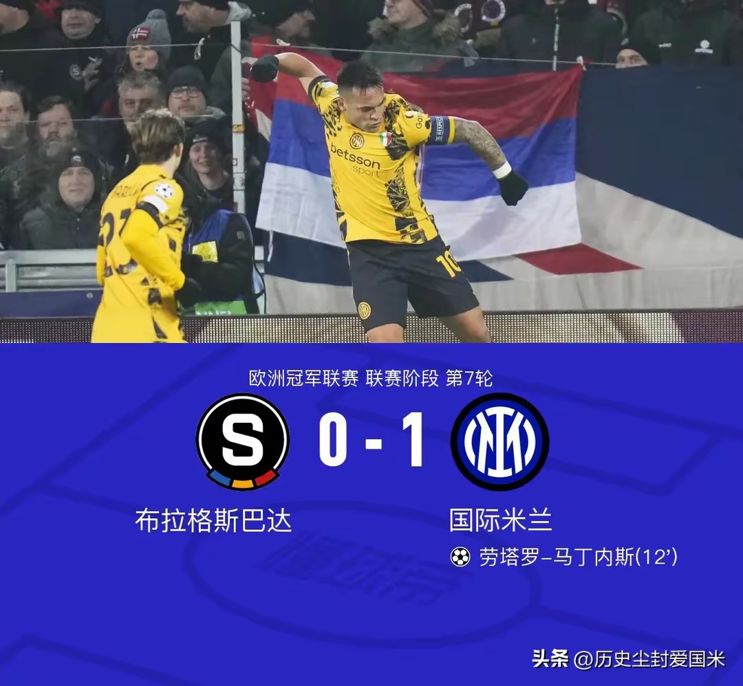 AC米兰在主场逆转对手，实现胜利的简单介绍