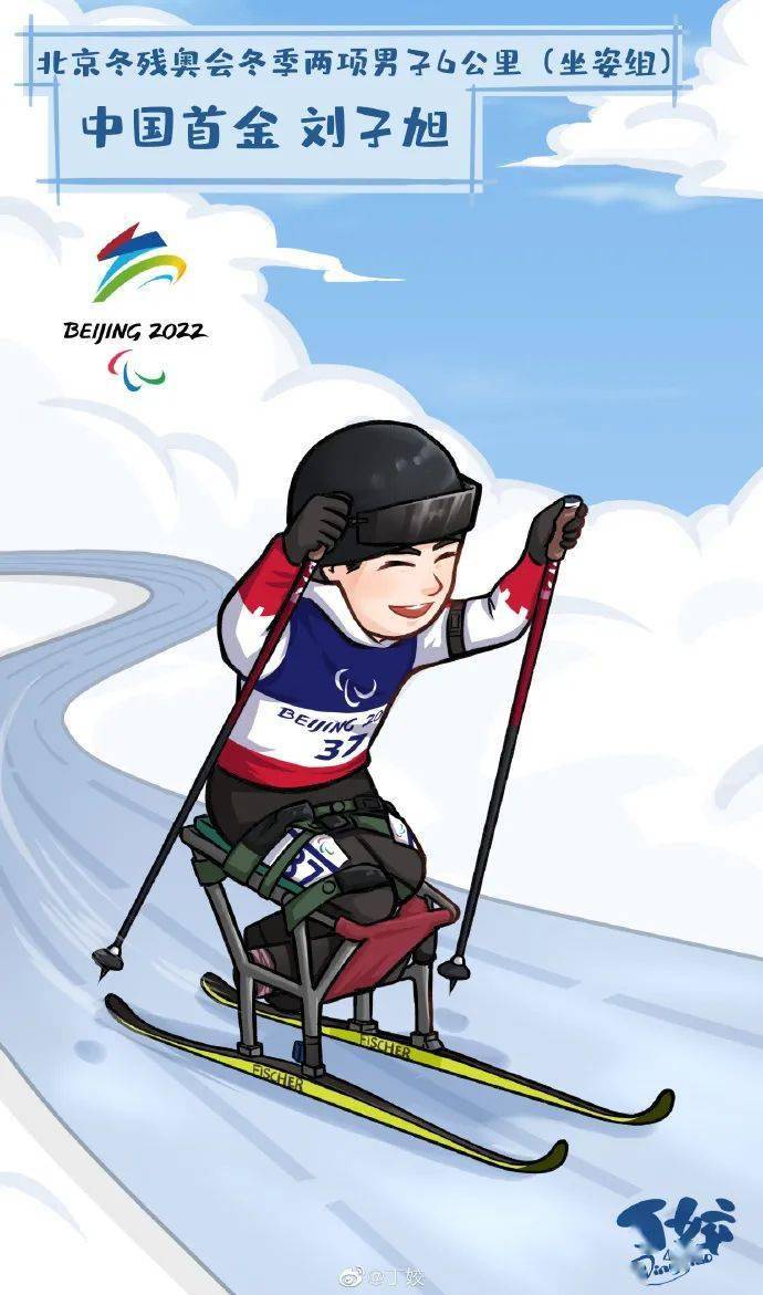 包含捷克代表团奋勇争先,注目荣誉的词条 包含捷克代表团奋勇争先,注目荣誉的词条