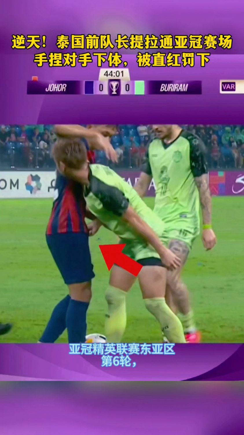 包含泰国选手实力击败对手夺冠引发疯传的词条