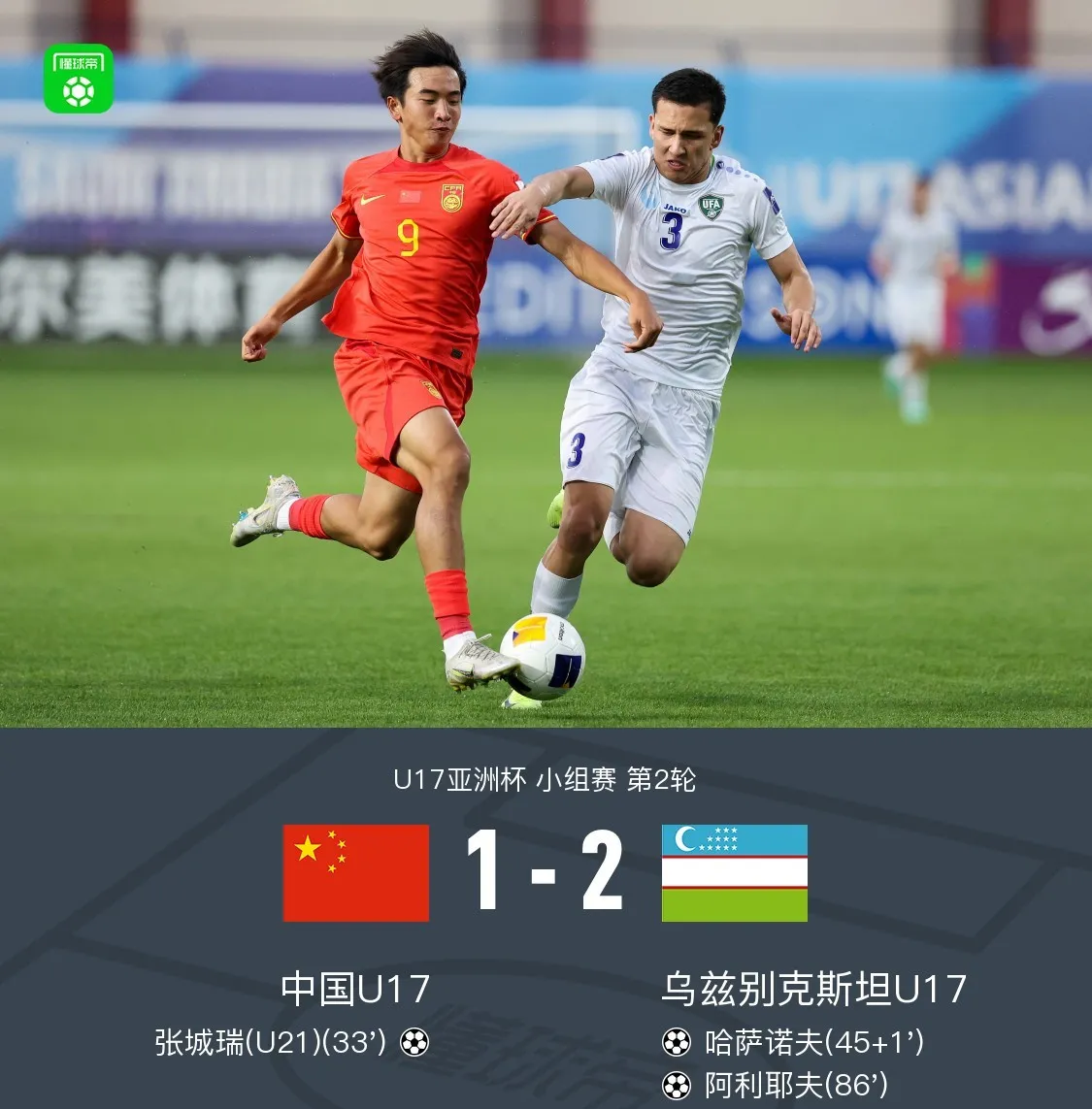 关于国内足球联赛关键一战,球员胜负分晓的信息 关于国内足球联赛关键一战,球员胜负分晓的信息