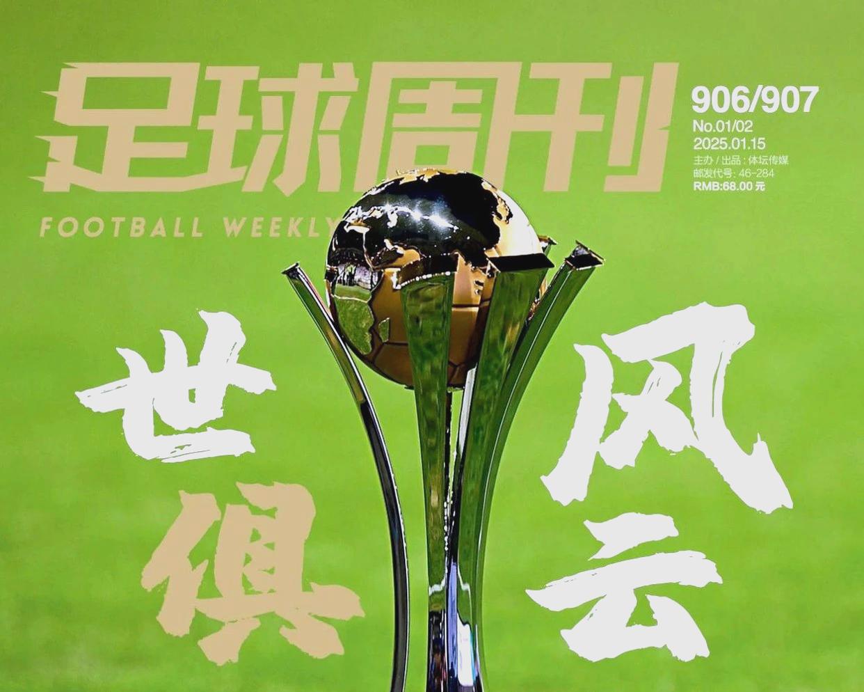 巴萨客场战平，欧冠资格岌岌可危的简单介绍