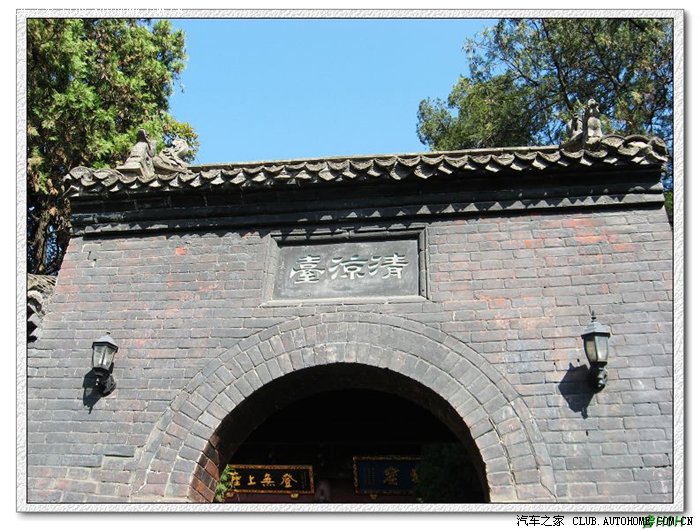 关于大原婉脂，登游火起，老幼平安的信息